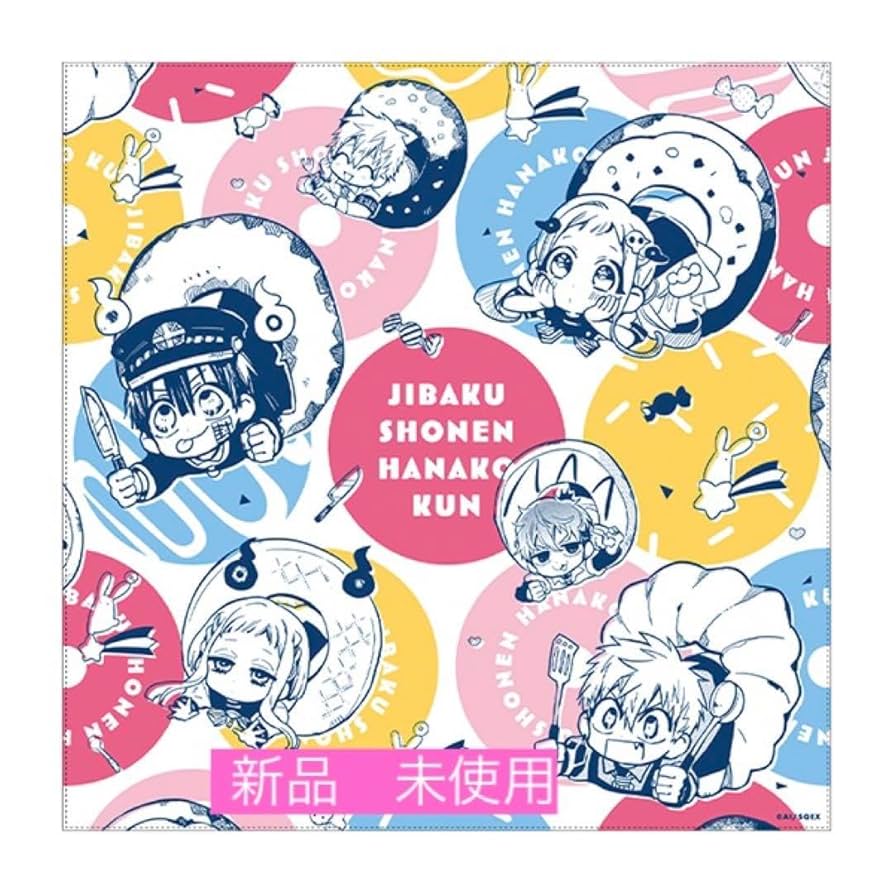 地縛少年花子くん 原画展 ハンカチ スクエニ出版公式グッズ on X: 